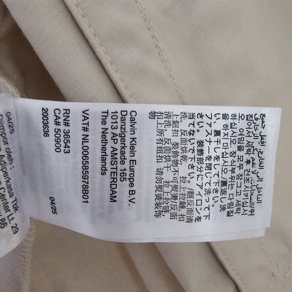 Calvin Klein Short Cotton Trench Coat - Picture 8 of 14